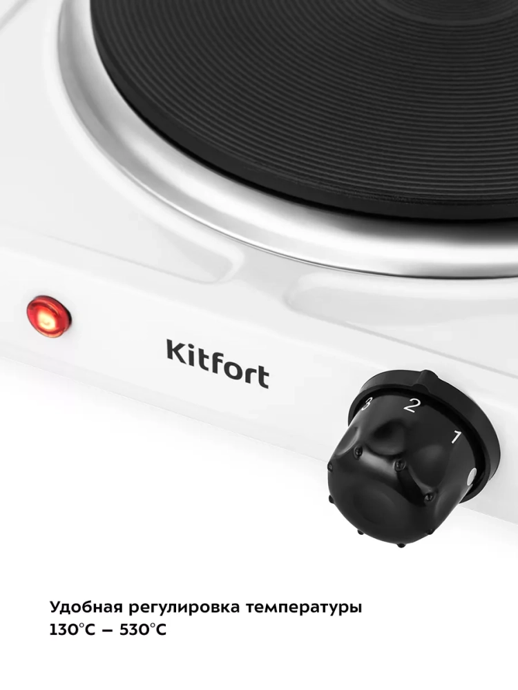 Электрическая плита настольная КТ-172 - 1500 Вт