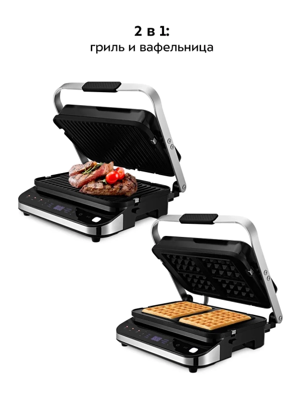Электрогриль - вафельница KT-1682 - 2000 Вт