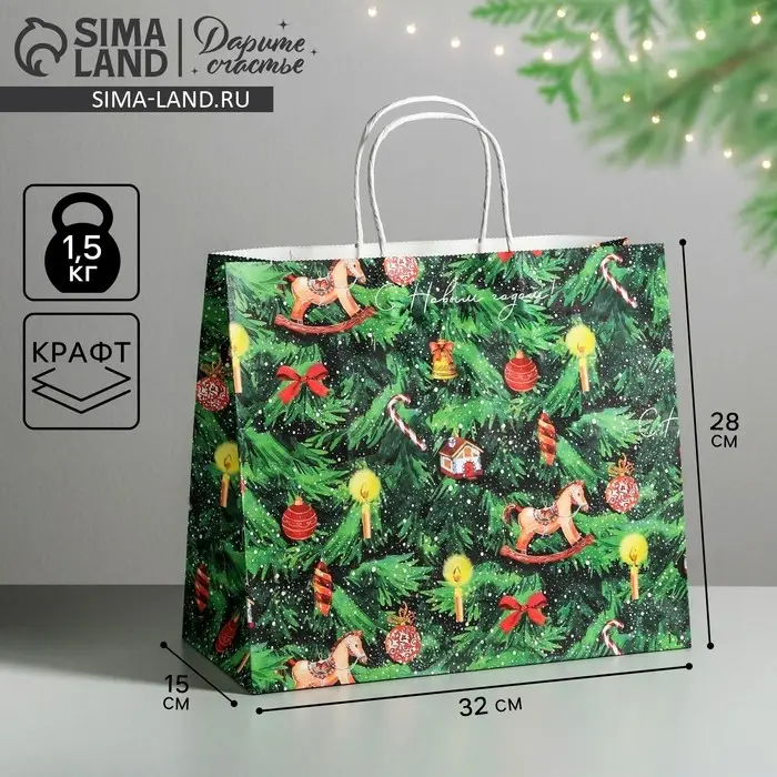 Пакет подарочный новогодний крафтовый &laquo;Новогодняя ёлочка&raquo;, 32 х 28 х 15 см