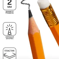 Набор карандашей чернографитных 12 штук, Calligrata Classic, с ластиком, заточенные, пластик, трехгранные, оранжевые