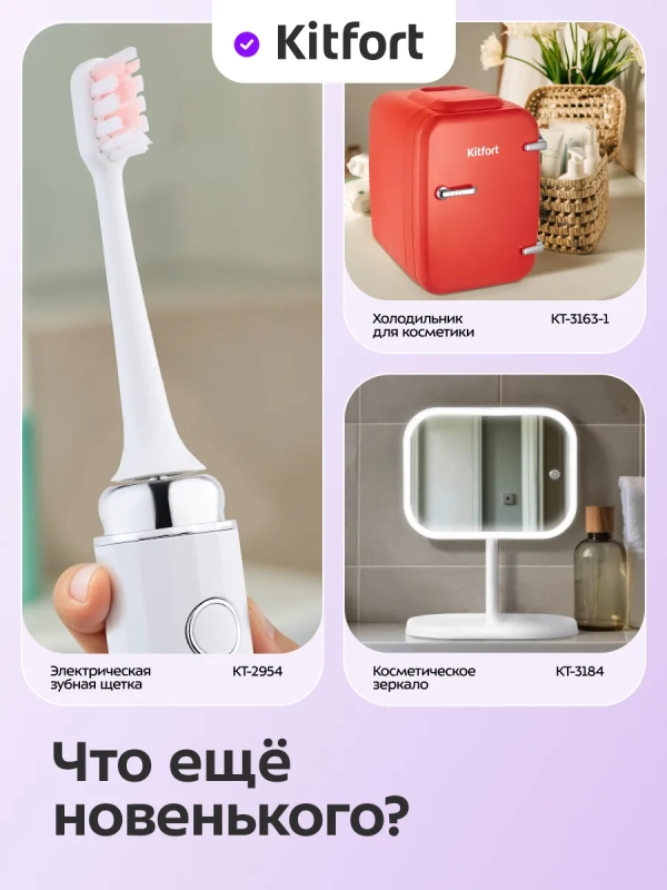 Сенсорный диспенсер для мыла-пены КТ-6512 - 6 ВТ