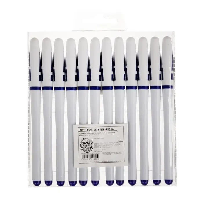 Ручка гелевая, 0.5 мм, стержень синий, корпус белый, с резиновым держателем