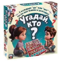 Настольная игра "Угадай кто" 11870