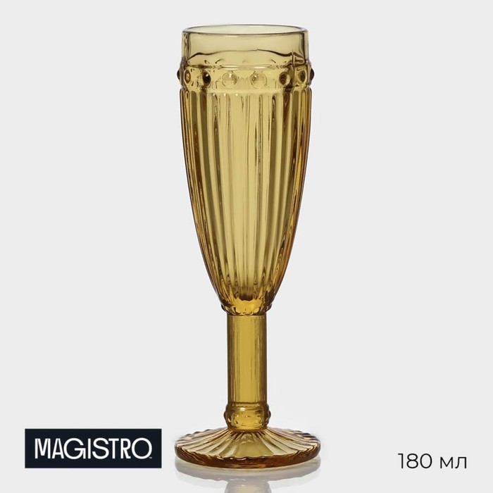 Бокал изстекла для шампанского &laquo;Босфор&raquo;, 160 мл, 7&times;7&times;20 см, цвет жёлтый