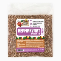 Вермикулит "Рецепты Дедушки Никиты"фр 2-3, 2 л.