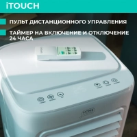 Мобильный мини кондиционер для дома с wi-fi