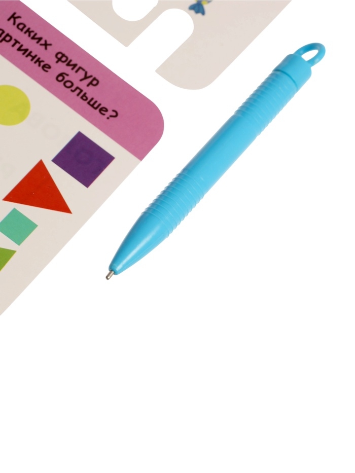 Развивающий набор "Весёлые задачки"