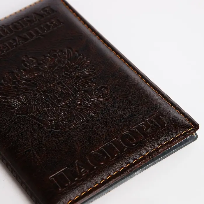 Обложка для паспорта, цвет коричневый