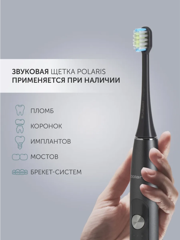 Электрическая зубная щетка PETB 0220 T