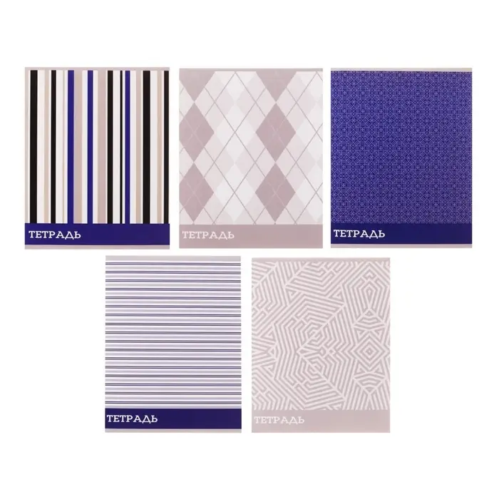 Тетрадь 48 листов в клетку Calligrata &laquo;Стильные узоры&raquo;, обложка мелованный картон, блок офсет, МИКС