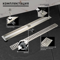 Трап ZEIN engr, c флaнцeм свободного вращ 360&deg;, 7&times;80 см, d=40/50 мм, нерж сталь, сатин