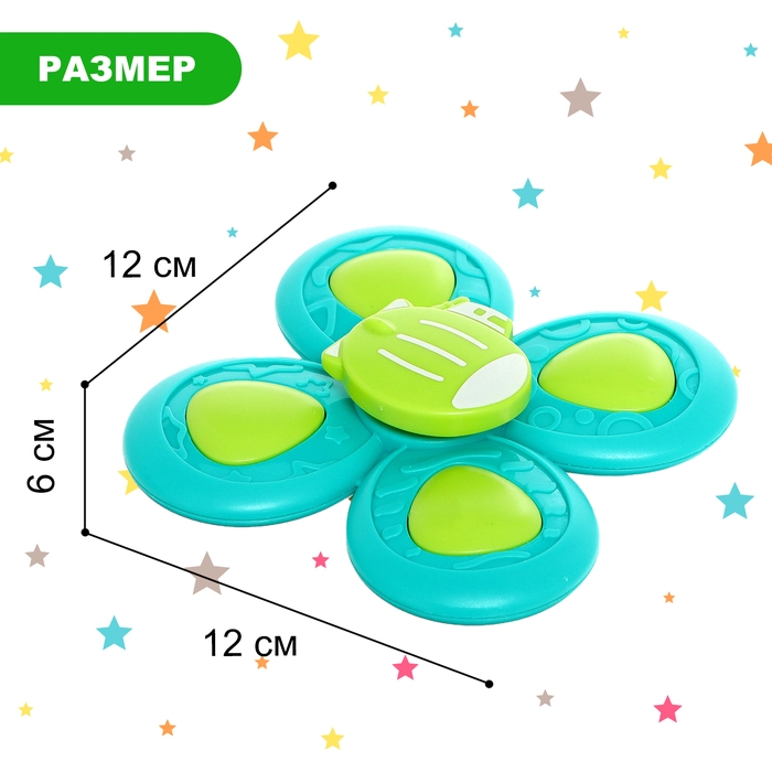 Набор спиннеров для ванной на присосках &laquo;Транспорт&raquo;, 3 шт. в наборе