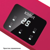 Вакууматор для продуктов вакуумный упаковщик КТ-1542 100 Вт