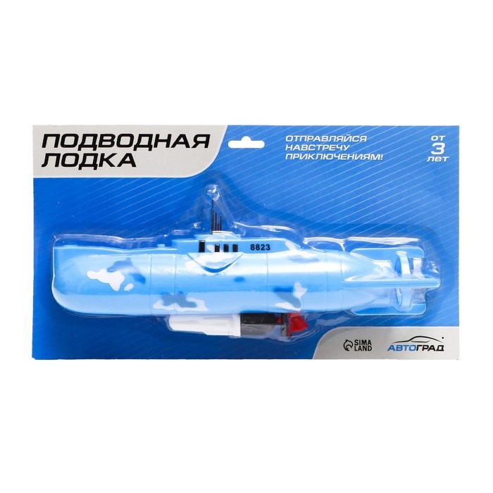 Подводная лодка &laquo;Субмарина&raquo;, плавает, работает от батареек, цвет синий