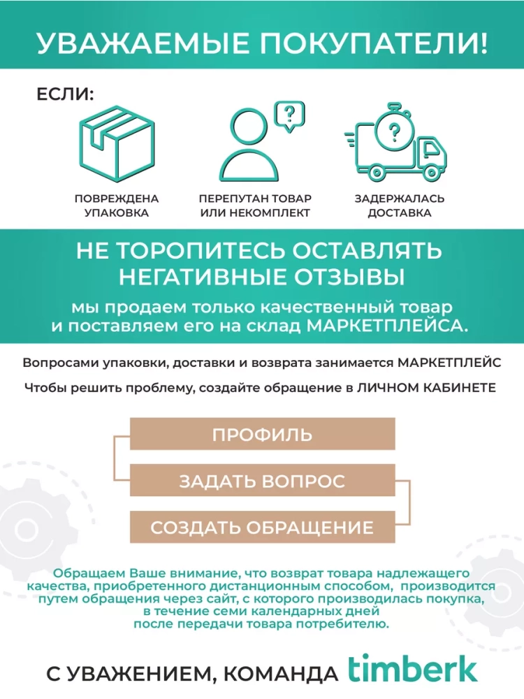 Водонагреватель накопительный 30 литров