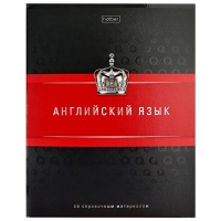 Комплект предметных тетрадей 48 листов, 12 предметов Hatber &laquo;Гармония&raquo;, обложка мелованный картон, выборочный лак, с интерактивным справочником, ...