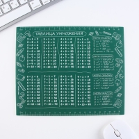 Коврик для мыши &laquo;Таблица умножения&raquo;, 22 х 18 см
