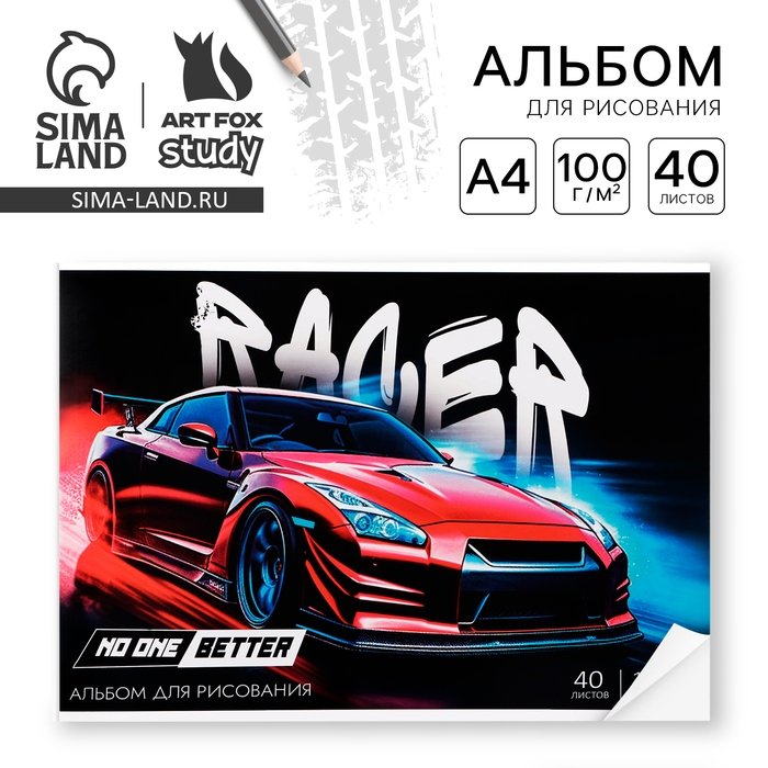 Альбом для рисования 40 листов на склейке А4 &laquo;Красная машина&raquo;