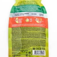 Средство для устранения засоров, EXPEL ЖИРОГОН, от жира и пищевых остатков 2 саше по 50г