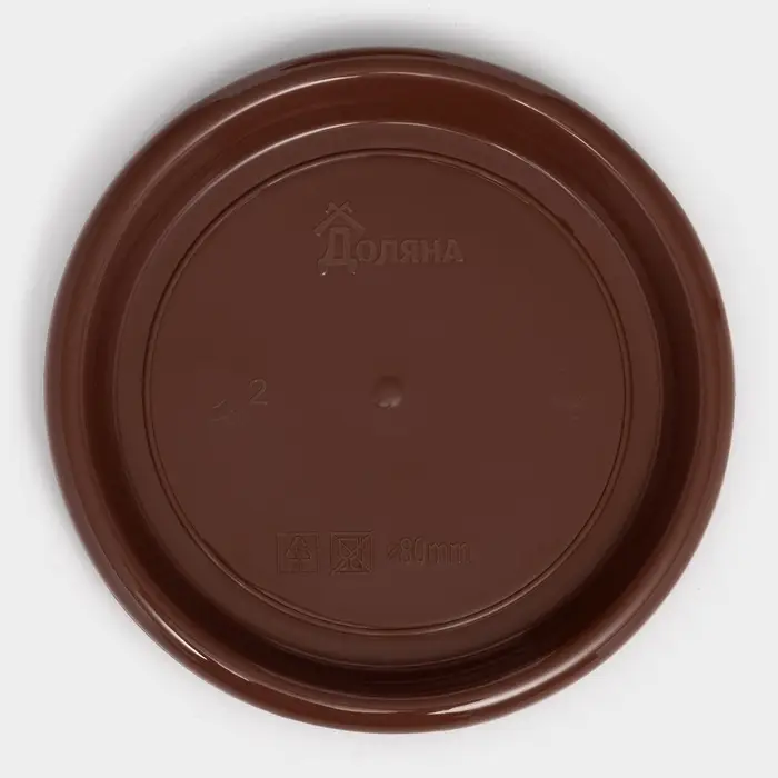 Горшок для цветов с поддоном &laquo;Доляна. Эрика&raquo;, 700 мл, пластиковый, коричневый