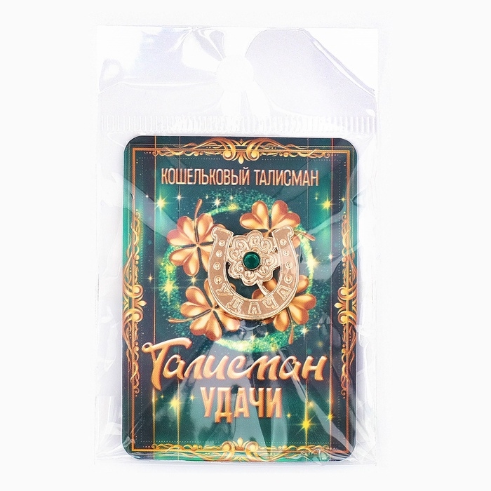 Кошельковый талисман &laquo;Ключик&raquo;, 1.1 х 2.5 см