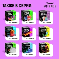 Набор для опытов &laquo;Пепельное дерево&raquo;