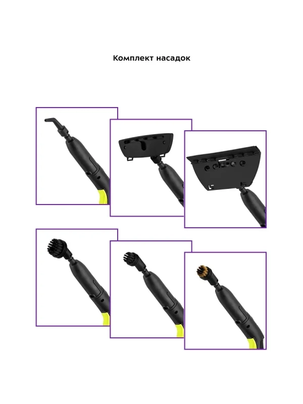 Пароочиститель для дома для уборки КТ-9104 - 2000 Вт