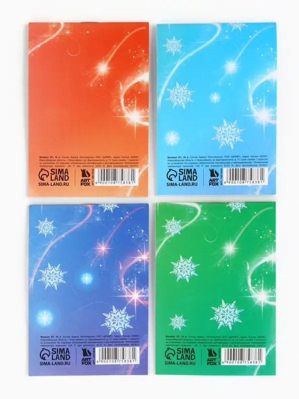 Блокнот А7, 16 л МИКС "Волшебные пушистики"