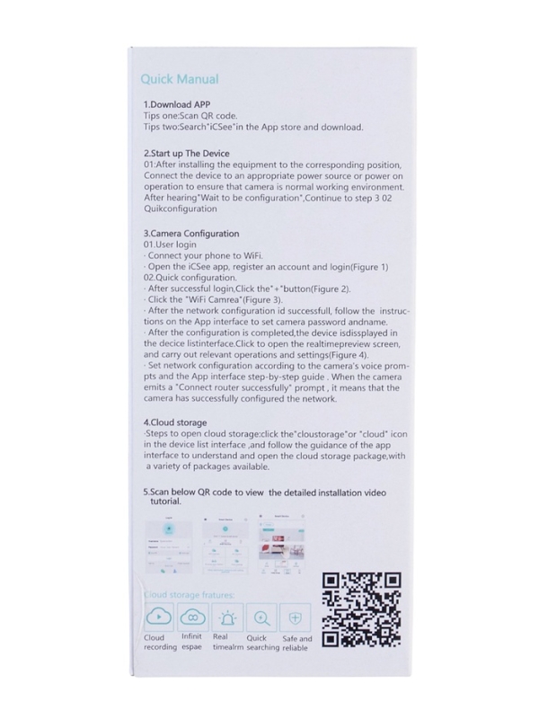 Видеокамера WiFi Cam-12, 2 Мп, 1920&times;1080, угол обзора 110&deg;, 5 V, экран, белая