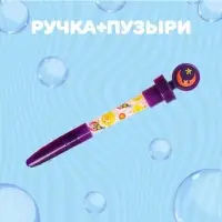 Мыльные пузыри-ручка &laquo;Весёлые друзья&raquo;, с печатью, МИКС
