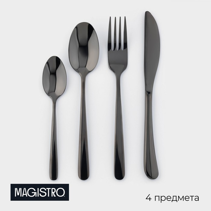 Столовые приборы из нержавеющей стали Magistro &laquo;Эсквайр&raquo;, 4 предмета, цвет чёрный