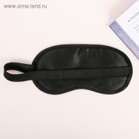 Маска для сна &laquo;Космос&raquo;, цвет чёрный