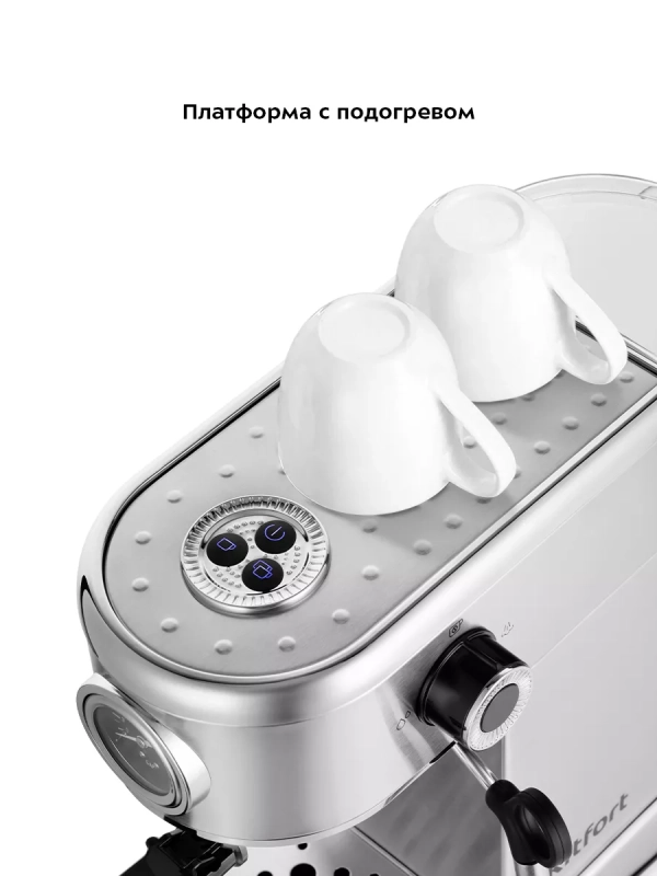 Кофеварка электрическая рожковая КТ-7193 - 1450 Вт