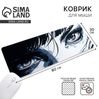 Коврик для компьютерной мыши &laquo;Аниме&raquo;, 30 х 80 см