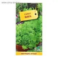 Семена Салат "Вьюга" Дом семян,  420 шт