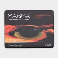 Сковорода чугунная Magma &laquo;Ансан&raquo;, 25&times;20,3&times;4,5 см, индукция, цвет чёрный