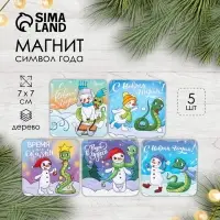 Магнит на холодильник &laquo;Змейки со снеговиками&raquo;, дерево, 7&times;7 см, 5 видов, МИКС