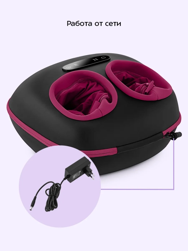 Массажер для ног электрический КТ- 5949 - 60 Вт