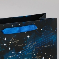 Пакет подарочный ламинированный горизонтальный, упаковка, &laquo;Звёзды&raquo;, MS 23 х 18 х 10 см