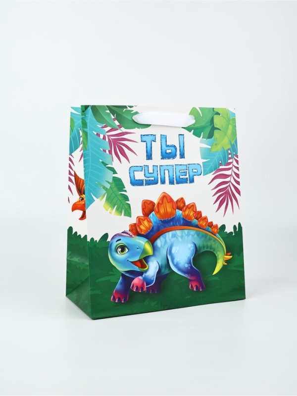 Пакет ламинированный вертикальный &laquo;Ты супер&raquo;, динозавр, ML 23  &times; 27 &times; 11,5 см