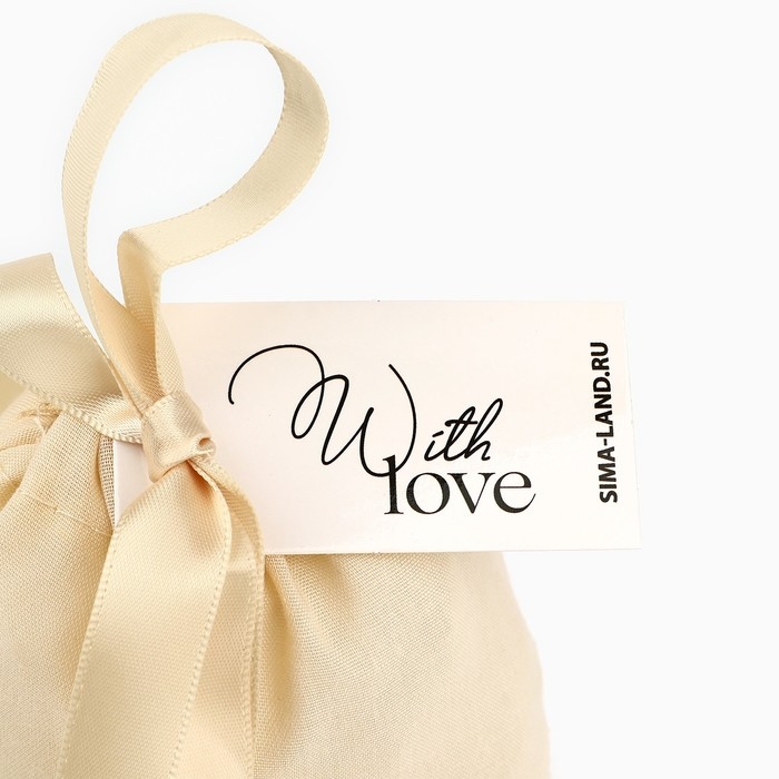 Мешочек подарочный из хлопка &laquo;С любовью&raquo;, 10 х 12 см +/- 1.5 см