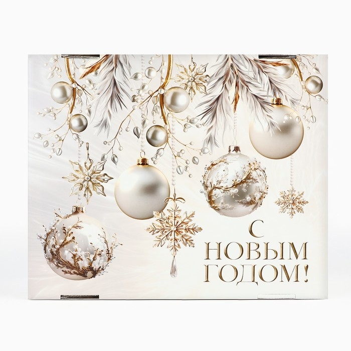 Коробка подарочная новогодняя складная &laquo;Золотая роскошь&raquo;, 31.2 х 25.6 х 16.1 см