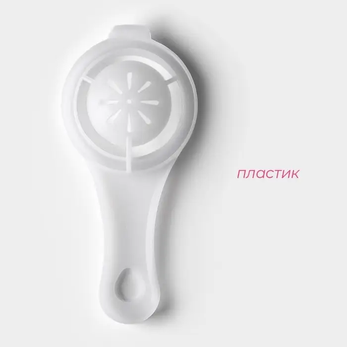 Сепаратор для яиц Доляна, 13&times;6&times;2 см, цвет белый