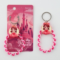 Брелок для ключей детский шнурок &laquo;Princess&raquo;, 15 х 6 см