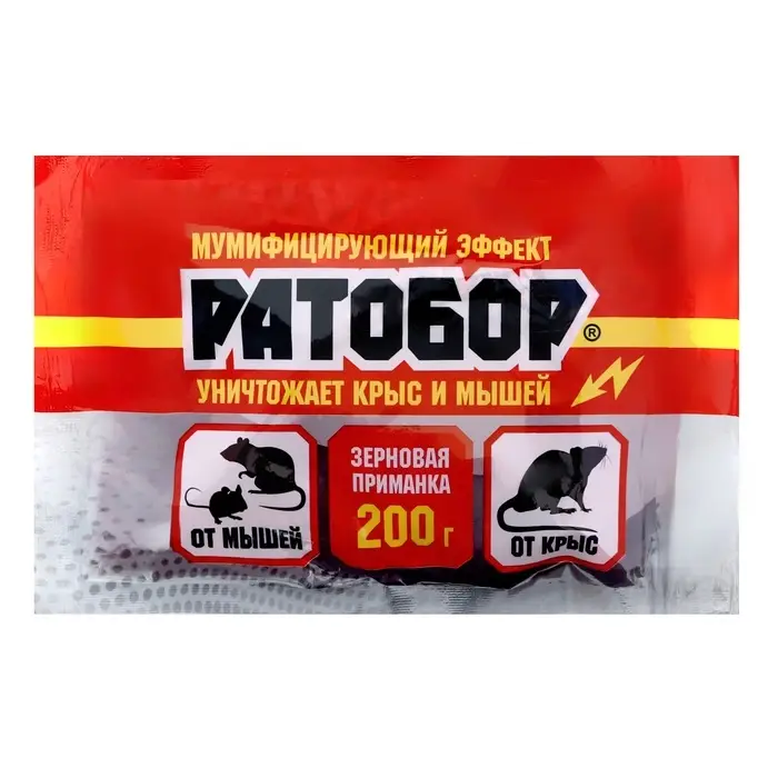 Зерновая приманка "Ратобор" от грызунов, пакет, 200 г