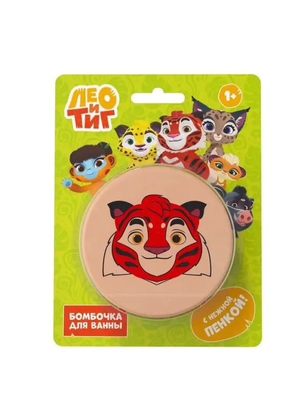 Бомбочка для ванн "Тигр", 130 г