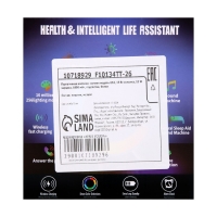 Портативная колонка- ночник G63, 15 Вт колонка, 15 W зарядка, 1800 мАч, подсветка, белая