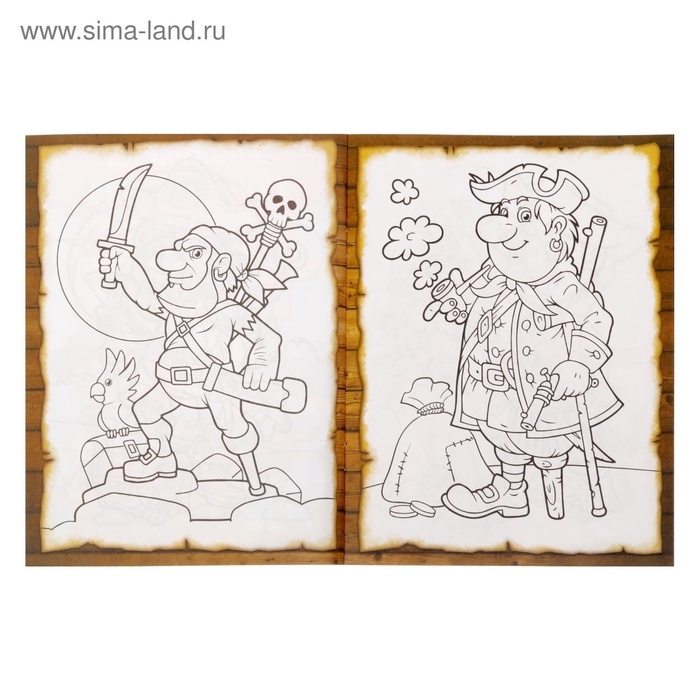 Раскраска &laquo;Пираты в поисках клада&raquo;, 12 стр.