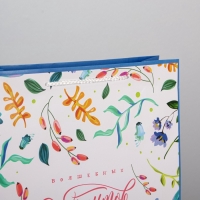 Пакет подарочный ламинированный, упаковка, Best wishes, L 28 х 38 х 9 см