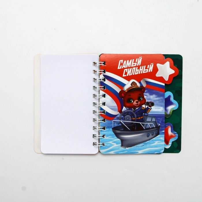 Блокнот А7, 40 л с разделителями &laquo;С 23 февраля&raquo;